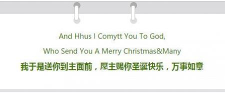 为何伊丽莎白女王不说Merry Christmas? Too Low!