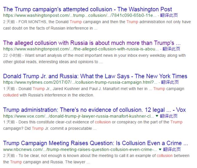 翻译探究 | 从“通俄门”看collusion与collaboration