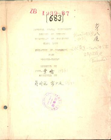 从特蕾莎·梅武汉之行谈武汉大学与英国留学史话