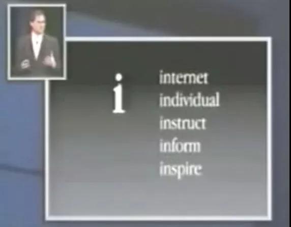 十有八九都不知道iPhone开头的“i”代表什么意思？