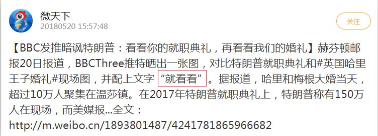 翻译研究 | Just saying与意译