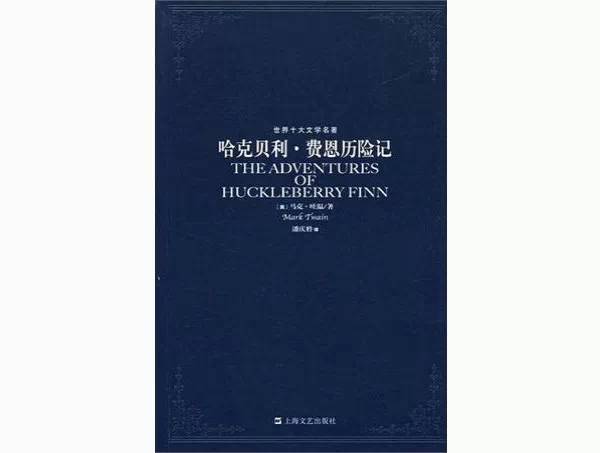 美国文化 | 美国文学“十二罗汉”你都读过吗？