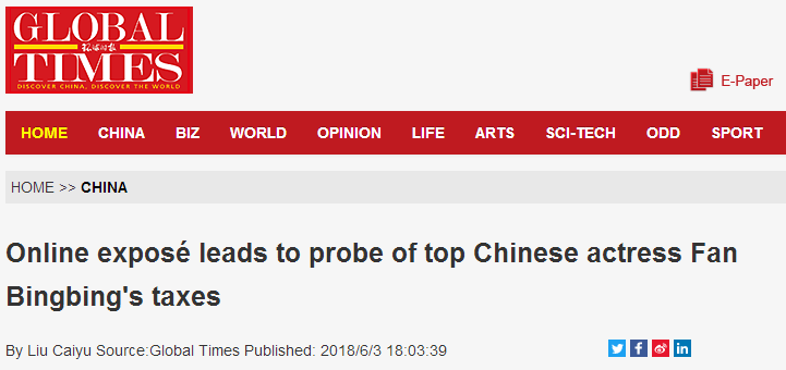 边看崔永元怼明星偷税漏税，边学习阴阳合同用英文怎么说以及合同的翻译要避免哪些坑
