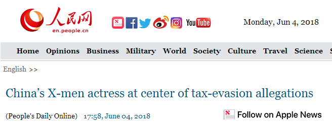 边看崔永元怼明星偷税漏税，边学习阴阳合同用英文怎么说以及合同的翻译要避免哪些坑
