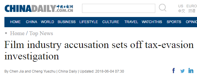 边看崔永元怼明星偷税漏税，边学习阴阳合同用英文怎么说以及合同的翻译要避免哪些坑