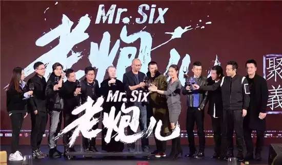 翻译研究 | 老炮儿与六先生