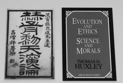 翻译家 | 启蒙思想家严父生平：从海军留学生到翻译大家，一个海军留学生的转型之路