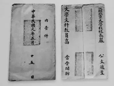 翻译家 | 启蒙思想家严父生平：从海军留学生到翻译大家，一个海军留学生的转型之路