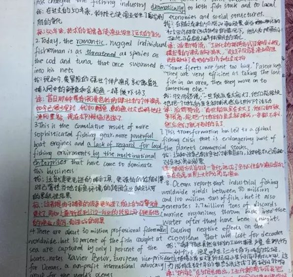 非英专CATTI三级笔译擦线通过经验