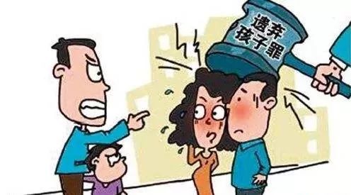 与遗弃婴儿有关英语词汇