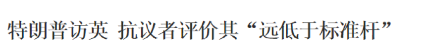 翻译研究 | Below the par与“熔岩炸弹”