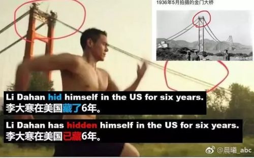 翻译研究 | 《邪不压正》为何翻译成Hidden Man？