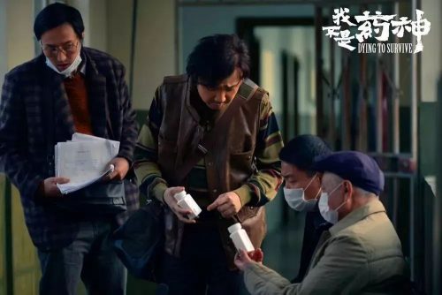 外媒如何评价《我不是药神》（Dying to Survive）