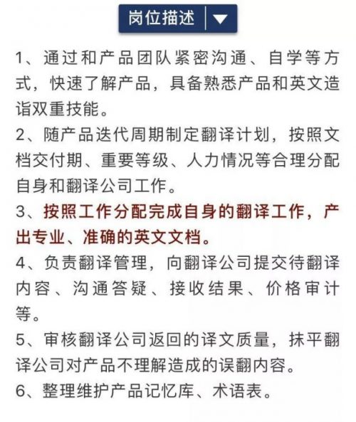 AI发展这么快，你是否担心失去翻译竞争力？