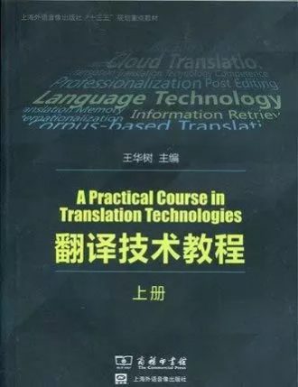 AI发展这么快，你是否担心失去翻译竞争力？