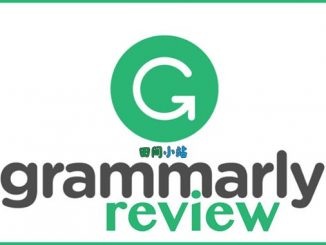 英语写作 | 安利一个英语写作辅助神器Grammarly