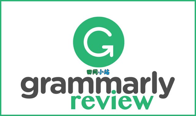 英语写作 | 安利一个英语写作辅助神器Grammarly