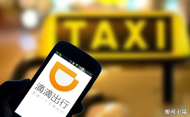 英语热词 | 滴滴禁用车费翻倍外挂 plug-in