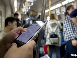 英语热词 | 我国'网民'规模首超八亿 online users