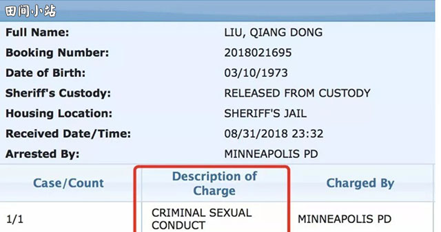 刘强东案中Released Pending Complaint、mug shot等相关法律英语热词