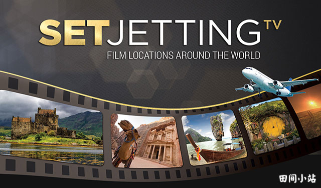 英语热词 | 到访电影或电视拍摄地来一场影视主题旅行 Set-jetting