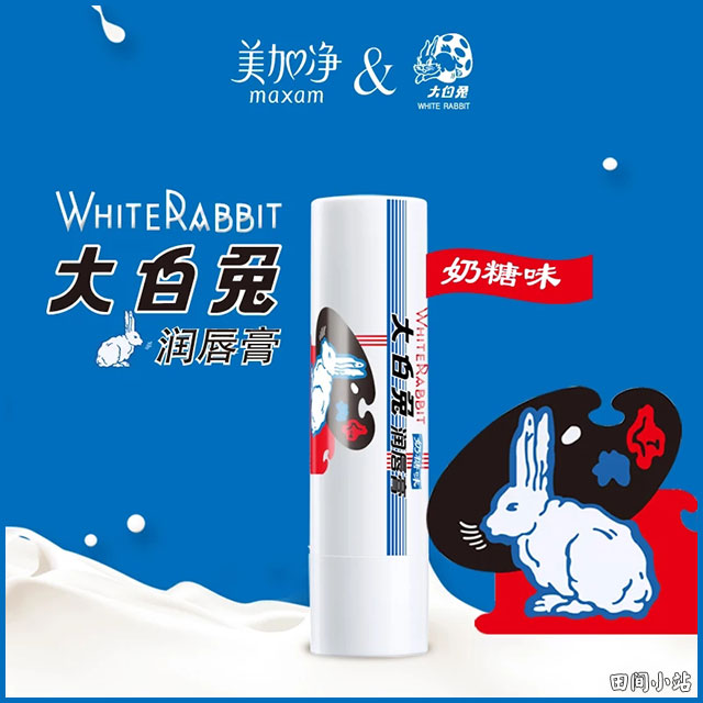 英语热词 | 大白兔奶糖润唇膏首发 White Rabbit candy-flavored lip balms