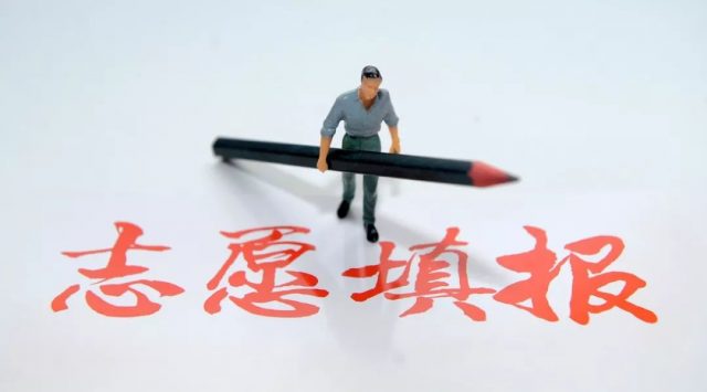 英语口语 | 为什么美国人高考前要说“break a leg”?