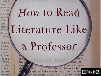 好书推荐 | How to Read Literature Like a Professor 《如何阅读一本文学书》