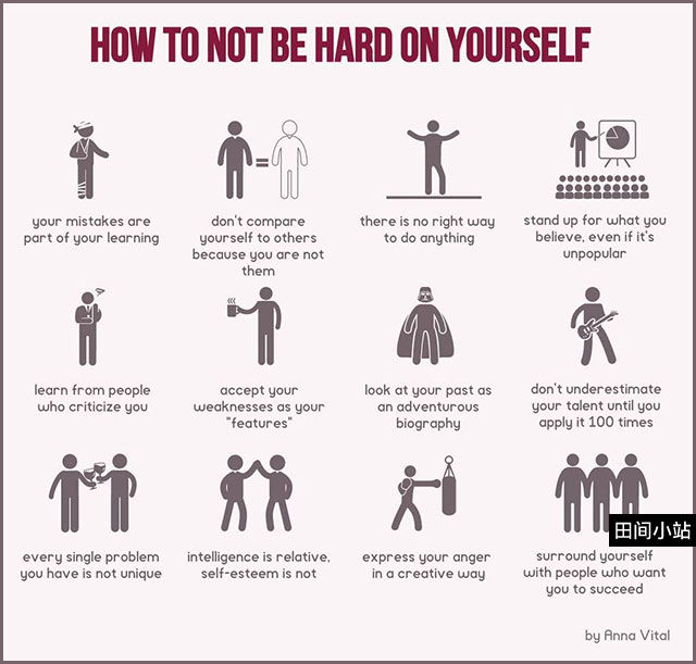 英语漫画 | 如何对自己不苛求 How to Not Be Hard on Yourself