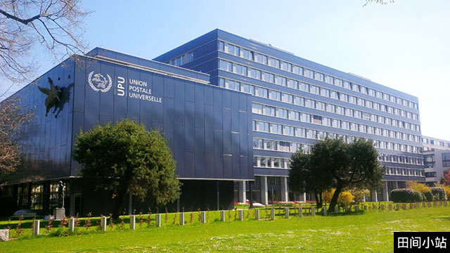 英语热词 | 美国退出万国邮政联盟 Universal Postal Union (UPU)