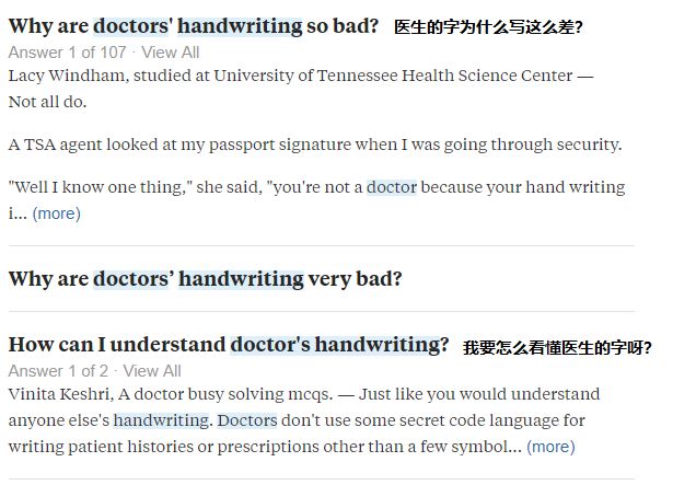 英语杂谈 | 你以为只有中国医生写字难懂吗？