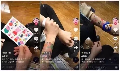 英语口语 | 小猪佩奇：社会人不是social men，而是...