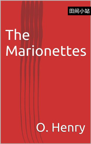 英语短篇小说 | The Marionettes 提线木偶 欧·亨利 英语短篇小说 | The Marionettes 提线木偶 欧·亨利