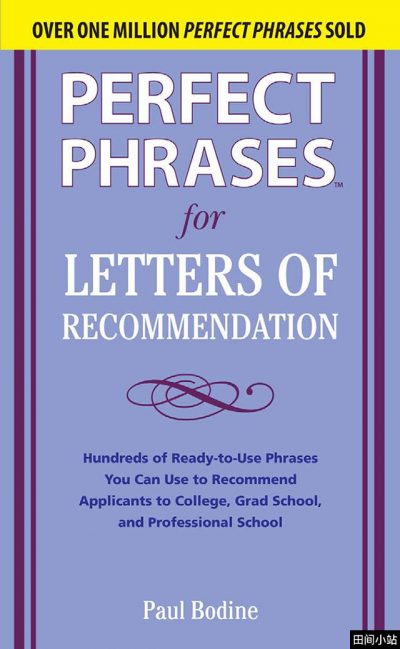 好书推荐 | 《留学推荐信写作指南》Perfect Phrases for Letters of Recommendation