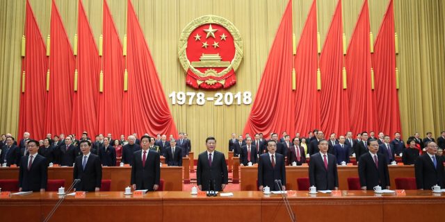 英语热词 | 改革开放40周年大会，习近平这些金句振奋人心！