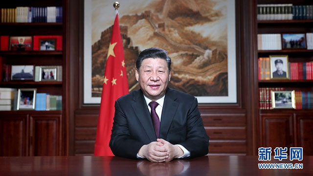 习近平2019年新年贺词全文双语注解