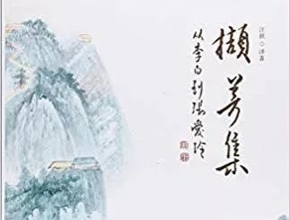 翻译家汪班与青春版《牡丹亭》