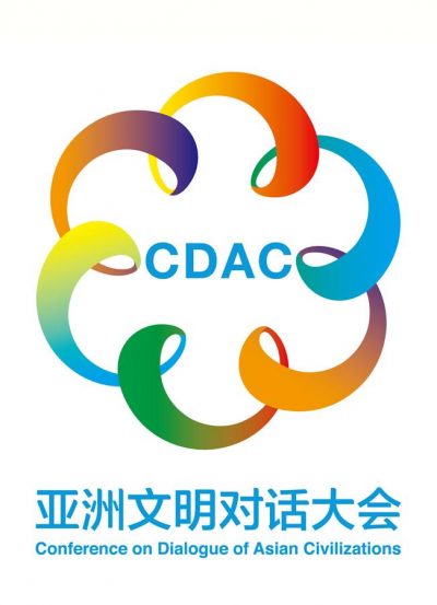 英语热词 | 亚洲文明对话大会标志发布 英语热词 | 亚洲文明对话大会标志发布