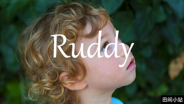 小词详解 | ruddy