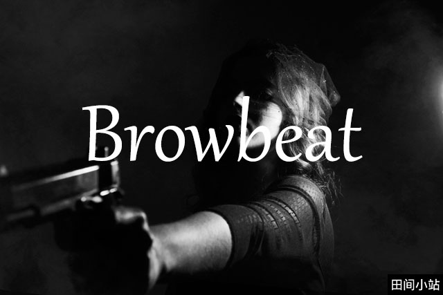 小词详解 | browbeat