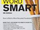 英语词汇巧记封面 Word Smart Cover