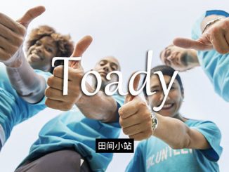 toady 英 [ˈtəʊdi] 美 [ˈtoʊdi]