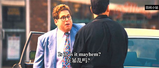 小词详解 | mayhem