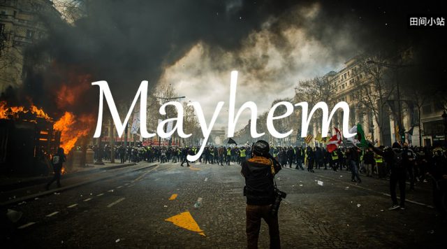 小词详解 | mayhem