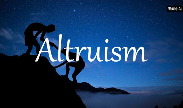 小词详解 | altruism