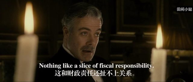 小词详解 | fiscal 