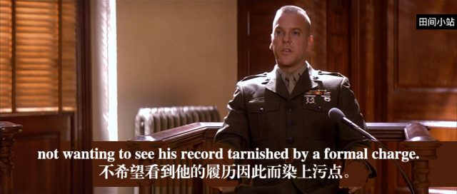 小词详解 | tarnish