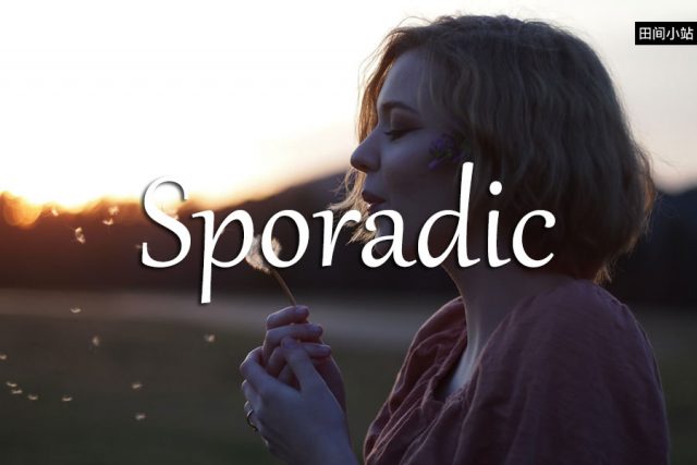 小词详解 | sporadic