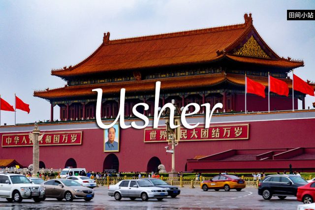 小词详解 | usher