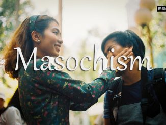 小词详解 | masochism